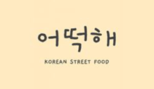 Lowongan Kerja Cook – Server di Ottoke Korean Food - Bandung