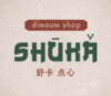 Lowongan Kerja Waiters di Shuka Dimsum Shop