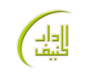 Loker Pesantren Tahfidz Qur'an Darul Hanif