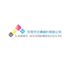 Loker PT. Lander Accessories.Co.Ltd