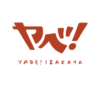 Lowongan Kerja Server di YABE! Izakaya